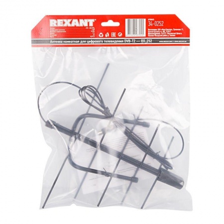 Антенна комнатная RX-252 для цифрового телевидения DVB-T2 Rexant 34-0252 474649