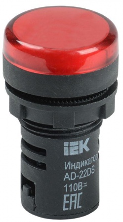 Арматура светосигнальная AD-22DS 110В AC/DC красн. ИЭК BLS10-ADDS-110-K04 125556
