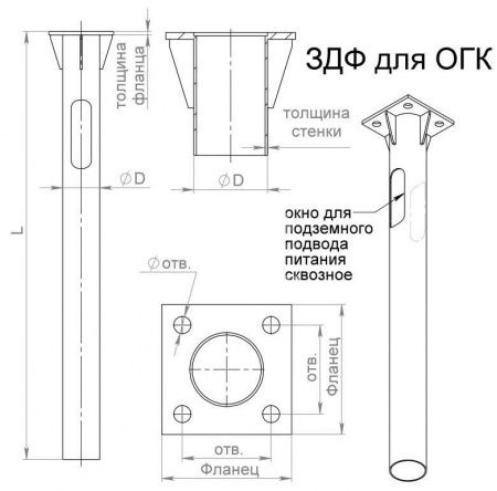 Деталь фундамента закладная для ОГК/ОКК-3.4.5/ОП1ф/КО1 (0.108-1.25х190х130х4х14) Пересвет В00000206 53496