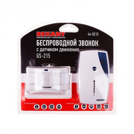 Звонок беспроводной с выносным датчиком движения (модель GS-215) Rexant 46-0215 498563