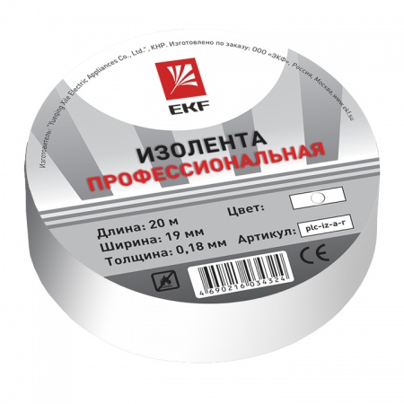 Изолента класс А 0.18х19мм (рул.20м) бел. EKF plc-iz-a-w 284529