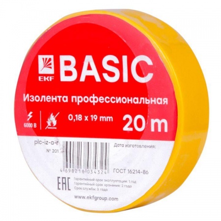 Изолента класс А 0.18х19мм (рул.20м) жел. EKF plc-iz-a-y 284532