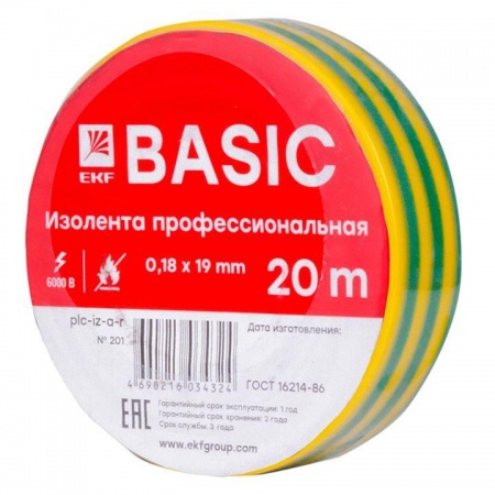 Изолента класс А 0.18х19мм (рул.20м) жел./зел. EKF plc-iz-a-yg 284535