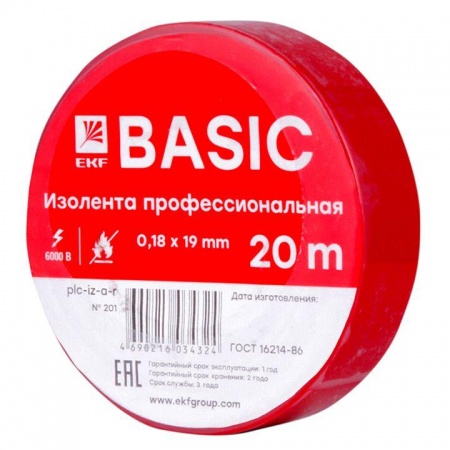 Изолента класс А 0.18х19мм (рул.20м) красн. EKF plc-iz-a-r 284530