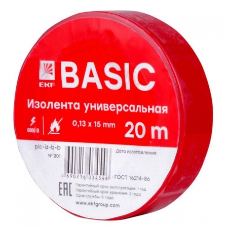 Изолента класс В 0.13х15мм (рул.20м) красн. EKF plc-iz-b-r 284537