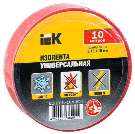 Изолента ПВХ 0.13х15мм (рул.10м) красн. ИЭК UIZ-13-10-10M-K04 304395