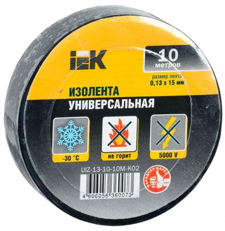 Изолента ПВХ 0.13х15мм (рул.10м) черн. ИЭК UIZ-13-10-10M-K02 304394