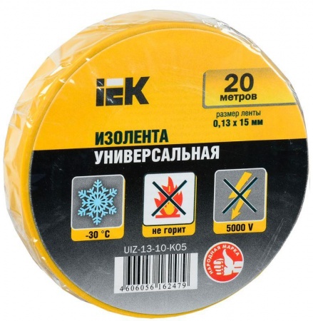 Изолента ПВХ 0.13х15мм (рул.20м) жел. ИЭК UIZ-13-10-K05 206207