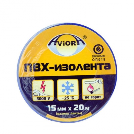 Изолента ПВХ 15мм (рул.20м) син. AVIORA 305-005 33310