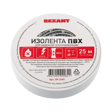 Изолента ПВХ 15мм (рул.25м) бел. REXANT 09-2101 321616