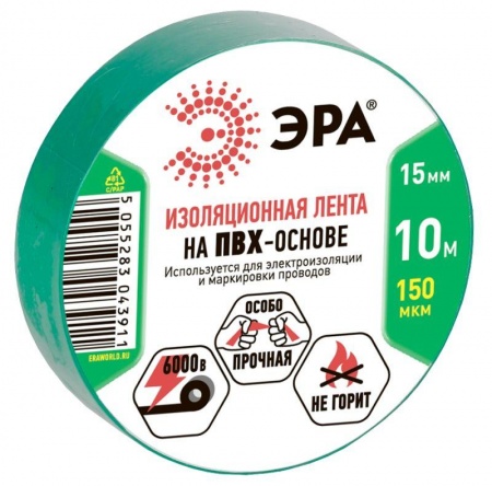 Изолента ПВХ 15ммх10м зел. ЭРА C0036555 508043