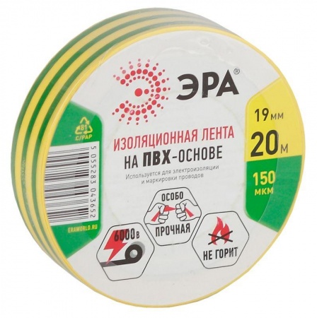 Изолента ПВХ 19ммх20м желто-зел. ЭРА C0036545 508055