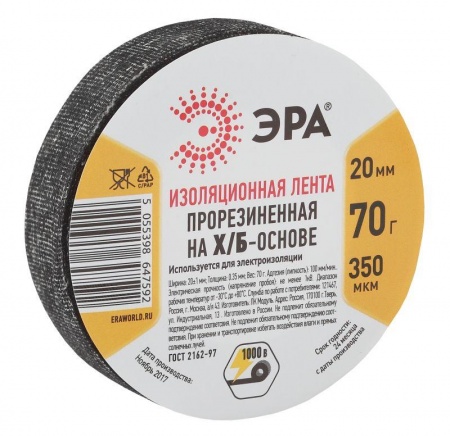 Изолента х/б 19мм (70г) прорезиненная черн. ЭРА Б0002454 294348