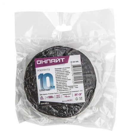 Изолента ХБ 20мм (рул.10м) OIT-H20-10/BL 125г ОНЛАЙТ 61153 462377