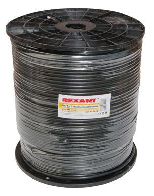 Кабель RG-6U+CU 48х0.12 (75 Ом) наруж. Ч 305м (м) REXANT 01-2232 441391