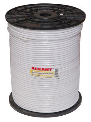 Кабель RG-6U+CU 6х(75Ом) Б 305м (м) Rexant 01-2233 241366