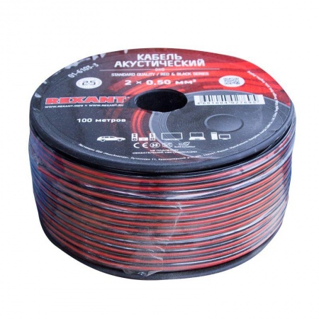 Кабель Stereo 2х0.5 Red/Black 100м (м) Rexant 01-6103-3 225297