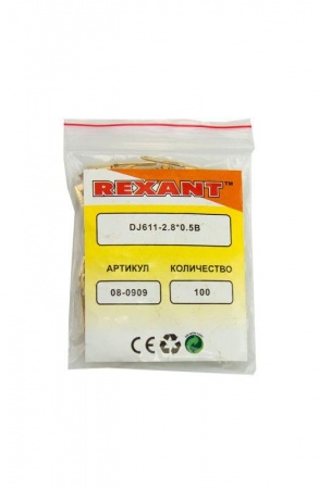 Клемма плоская (штекер-2.8мм) 1-1.5кв.мм (DJ611-2.8х0.5B) Rexant 08-0909 474029