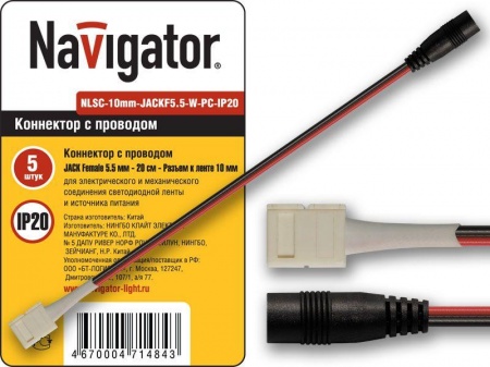 Коннектор 71 484 NLSC-10mm-JACKF5.5-W-PC-IP20 Navigator 71484 209630