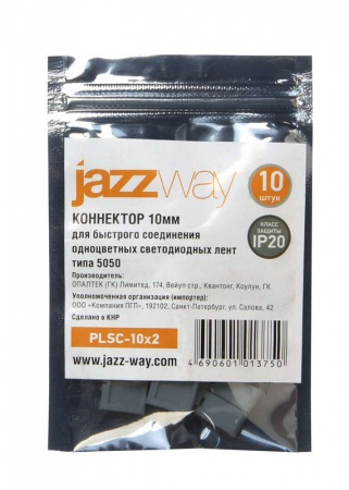 Коннектор PLSC-10х2 (5050) (уп.10шт) JazzWay 4690601013750 262873