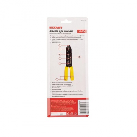 Кримпер для обжима након. и зачистки (HT-204 TL-204) Rexant 12-3033 340853