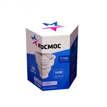 Лампа люминесцентная компакт. 10Вт GU5.3 рефлектор 4200К КОСМОС lksm10wGU5.3220v4200 193282