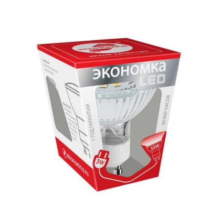 Лампа светодиодная 3Вт 4500К белый GU10 240лм 220-240В ЭКОНОМКА Eco_LED3wGU10C45 296756