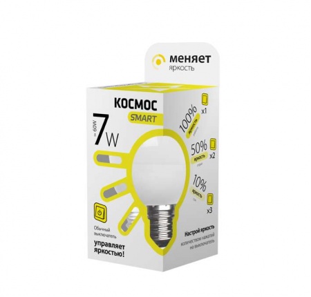 Лампа светодиодная LED GL45 7Вт 220В E27 3000К 3 уровня яркости Космос Smart LksmLEDSD7wGL45E2730 417278