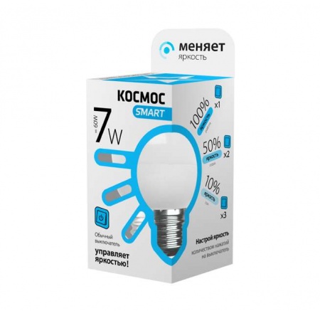 Лампа светодиодная LED GL45 7Вт 220В E27 4500К 3 уровня яркости Космос Smart LksmLEDSD7wGL45E2745 417279