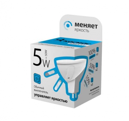 Лампа светодиодная LED JCDR 5Вт 220В GU5.3 4500К 3 уровня яркости Smart КОСМОС Lksm_LEDSD5wJCDRC45 417266