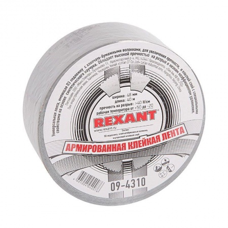 Лента армир. клейкая 48мм (рул.40м) сер. REXANT 09-4310 500003