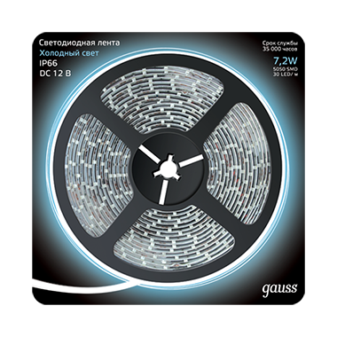 Лента светодиодная LED 5050/30-SMD 7.2Вт 12В DC хол. бел. IP66 (блистер 5м) Gauss 311000307 460342