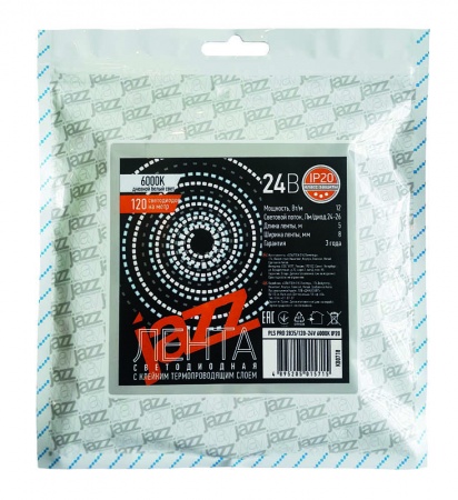 Лента светодиодная PLS PRO 2835/168-24В 4000К IP20 (уп.5м) JazzWay 4895205015753 509253
