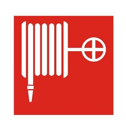Наклейка "Пожарный кран" ППБ 0001 (240х125) (уп.2шт) СТ 2502002070 488849