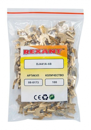 Наконечник вилочный (НВ - 6.5мм) 1-1.5кв.мм (DJ441A-6B) REXANT 08-0173 474330