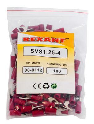 Наконечник вилочный изолированный (VS 1.25-4) (уп.100шт) Rexant 08-0112 275332