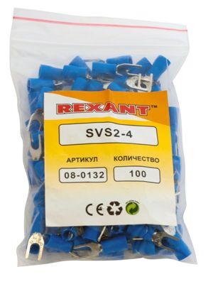 Наконечник вилочный изолированный (VS 2-4) (уп.100шт) Rexant 08-0132 275335