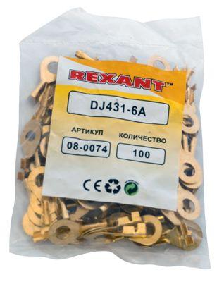 Наконечник кольцевой (НК d6.2мм) 0.5-0.8кв.мм (DJ431-6A) REXANT 08-0074 480048