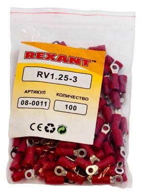 Наконечник кольцевой изол. (VR 1.25-3) (уп. 100шт.) Rexant 08-0011 275336