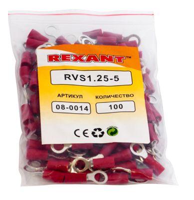 Наконечник кольцевой изол. (VR 1.25-5) (уп. 100шт.) Rexant 08-0014 275338