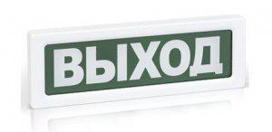 Оповещатель охранно-пожарный звуковой ОПОП 1-8 12В "ПОЖАР" Рубеж 00000000087 505902