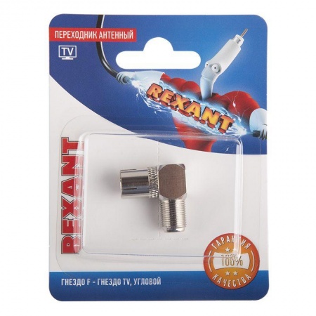 Переходник антенный гнездо F-гнездо TV угловой Rexant 06-0026-A 510436