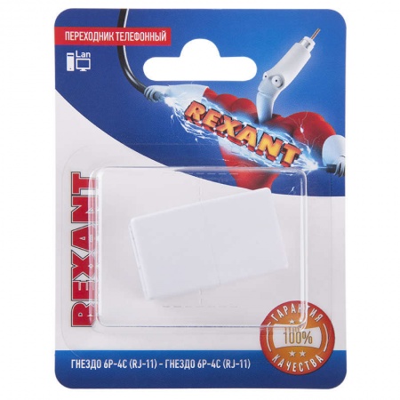 Переходник телефонный гнездо 6Р-4С (RJ-11)-гнездо 6Р-4С (RJ-11) Rexant 06-0107-A 510461