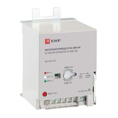 Привод моторный 100-220В DC ВА-99М 100 Basic EKF mccb99m-a-143 453227