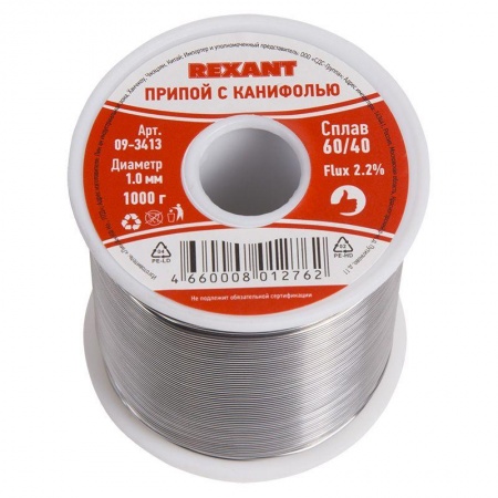 Припой с канифолью 1000гр. d=1.0 мм (Sn60 Pb40 Fluх 2.2%) Rexant 09-3413 462945