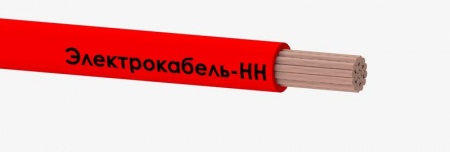Провод ПуГВ 95 К (м) ЭлектрокабельНН M0001212 205056