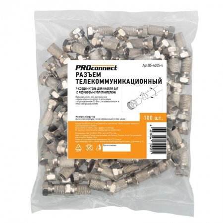 Разъем F SAT с резин. уплотн. (уп.100шт) PROCONNECT 05-4005-4 303667