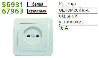 Розетка 1-м СП Classic 16А IP20 без заземл. бел. POWERMAN 1151407 56931