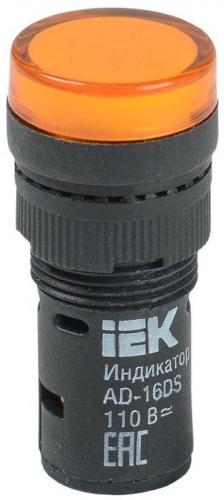 Арматура светосигнальная AD-16DS 110В AC/DC жел. ИЭК BLS10-ADDS-110-K05-16 150711