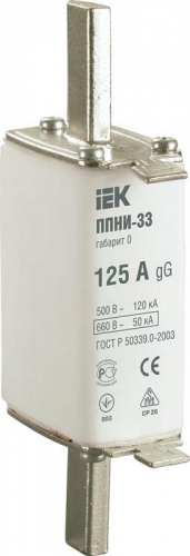 Вставка плавкая ППНИ-33 125А габарит 0 ИЭК DPP20-125 78664